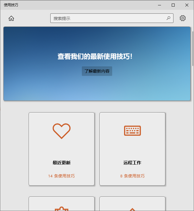 image-20200708130130037